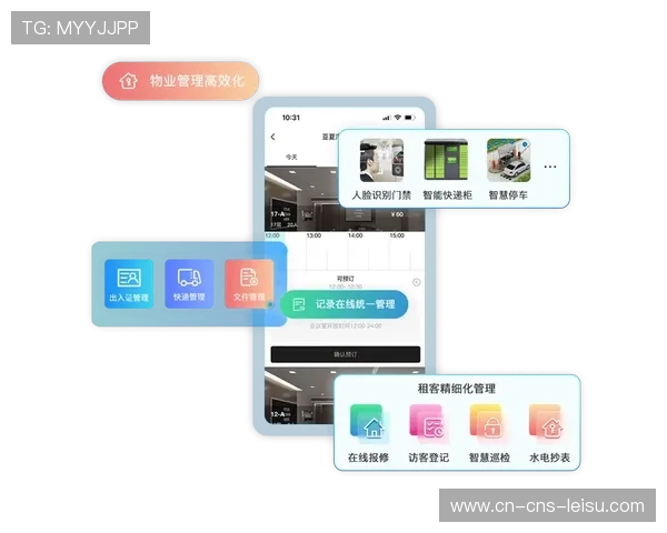数据洞察助力场馆运营 提升资源利用效率