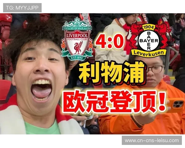 迪亚斯独造五球瞬间，帽子戏法诠释比赛节奏掌控力