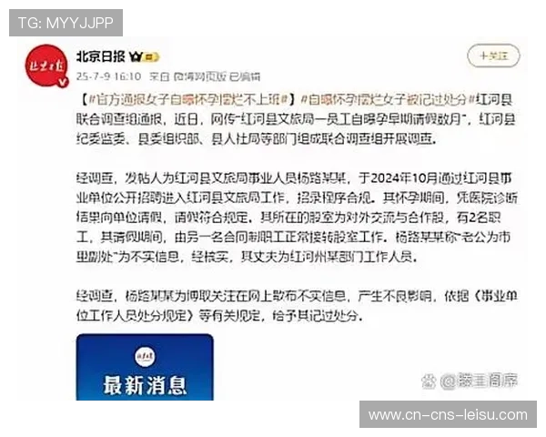 联盟总经理会议通报反摆烂规则调整计划，具体方案仍在评估