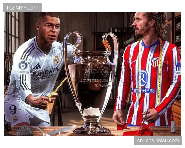 欧足联更新决赛球迷行为指南，强调尊重与反歧视